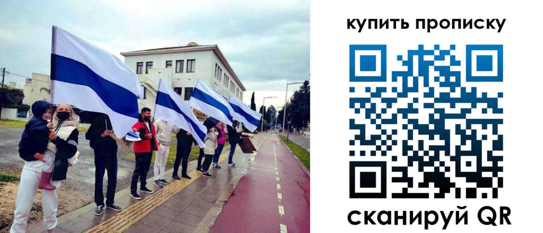где прописаться в Новокуйбышевске