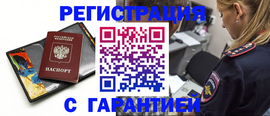регистрация для дет. сада в Новокуйбышевске