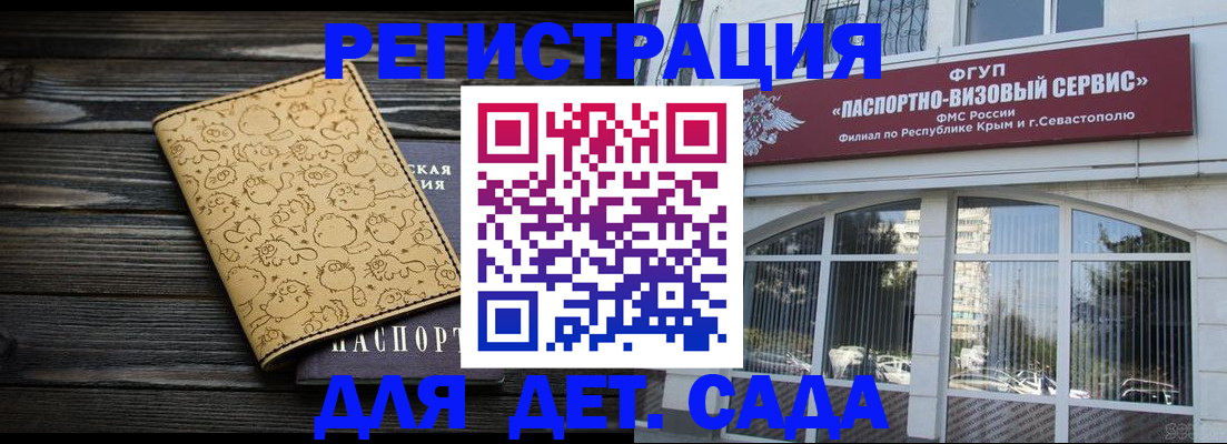 прописка иностранных граждан в Новокуйбышевске