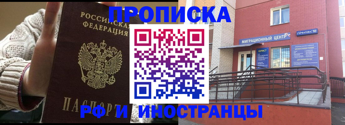 временная регистрация госуслуги в Новокуйбышевске